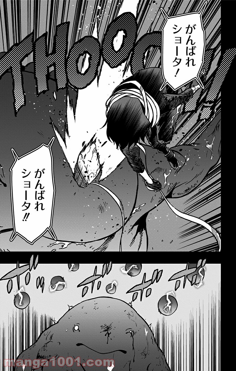 ヴィジランテ-僕のヒーローアカデミア ILLEGALS- - Raw 【第64話】 - Manga1000.com