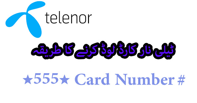 telenor card load code