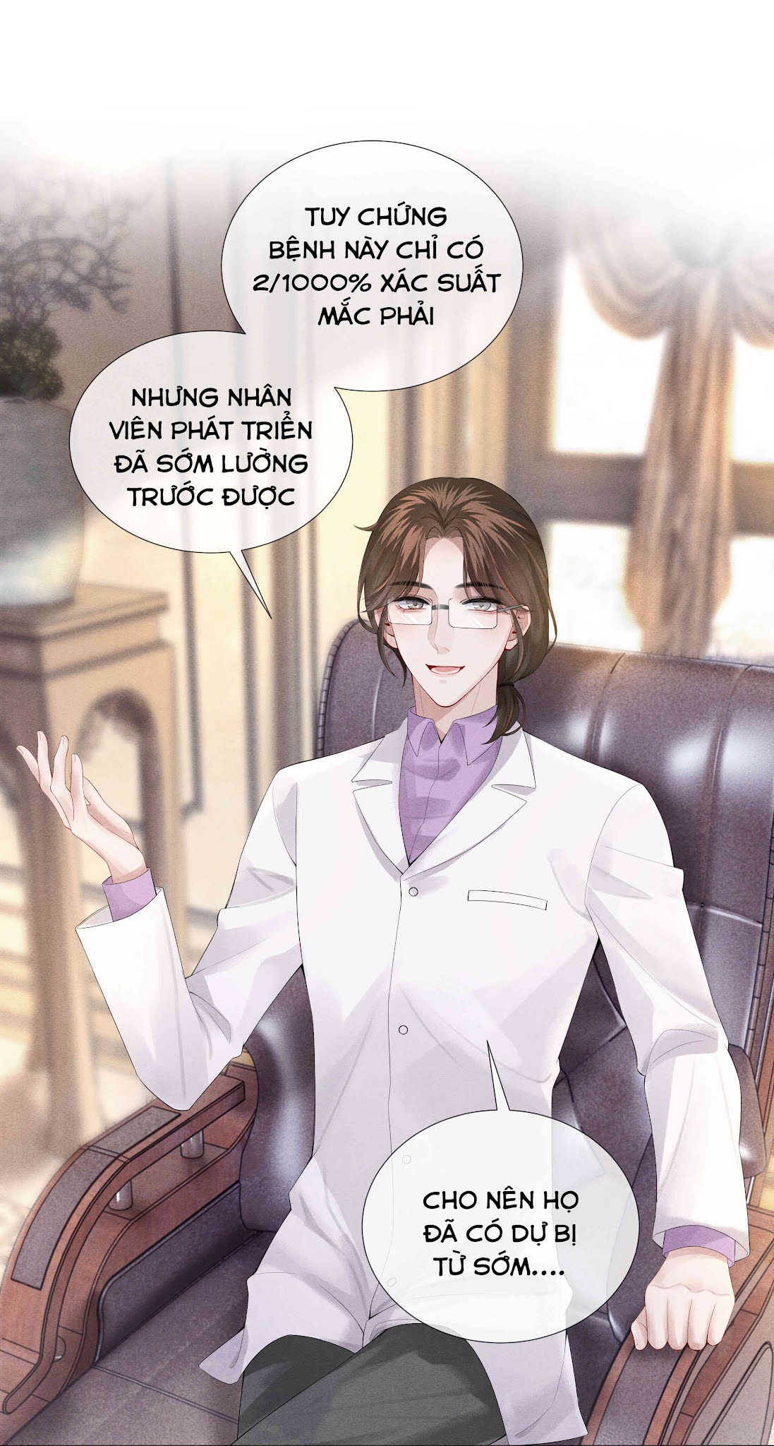 Đọc truyện Dior Tiên Sinh - 迪奥先生 - Chapter 6