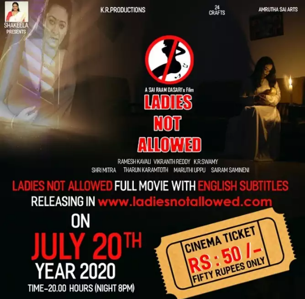 shekeela-ladies-not-allowed-movie-release-date shekeela-ladies-not-allowed-movie-release-date