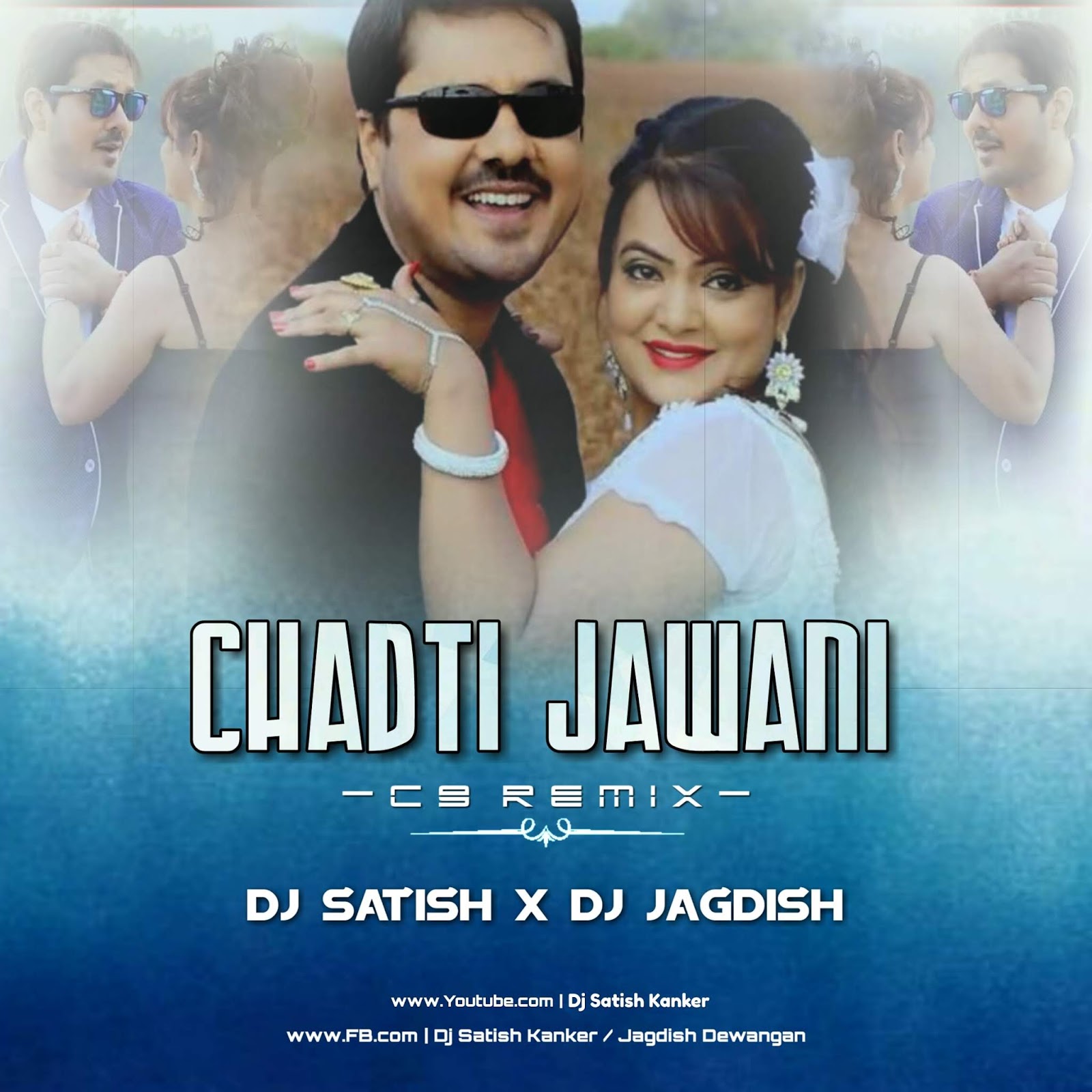 DJ SATISH KANKER