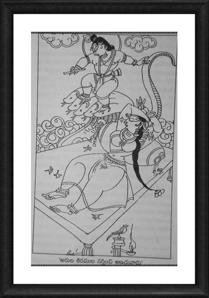 VINTAGE TELUGU ART PAINTINGS