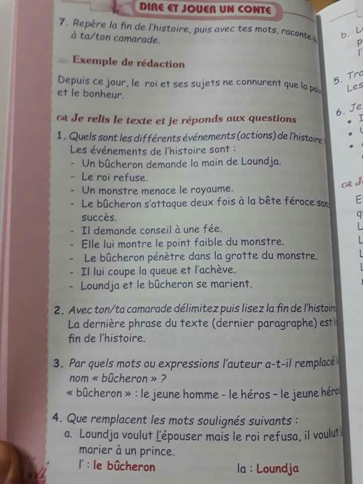 حل تمارين اللغة الفرنسية صفحة 48 للسنة الثانية متوسط الجيل الثاني