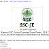 Download PDF ssc je previous papers in Hindi 