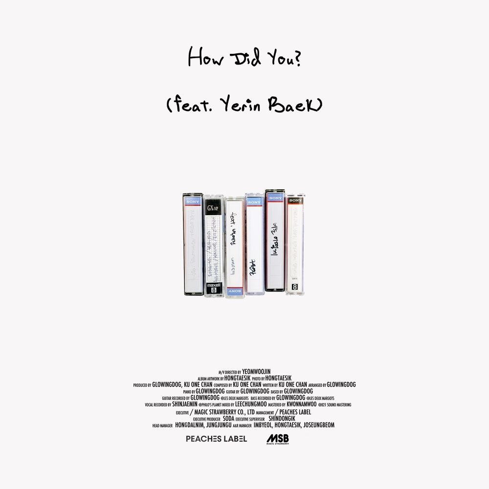 Ku One Chan – How Did You (Feat. Baek Yerin) – Single