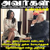 கண்டனம் பரியங்கா சோப்ராவிற்கு அல்ல மோடிக்குதான் தெரிவிக்கனும் என்பது கூட தெரியாத லூசுங்களா நீங்க?