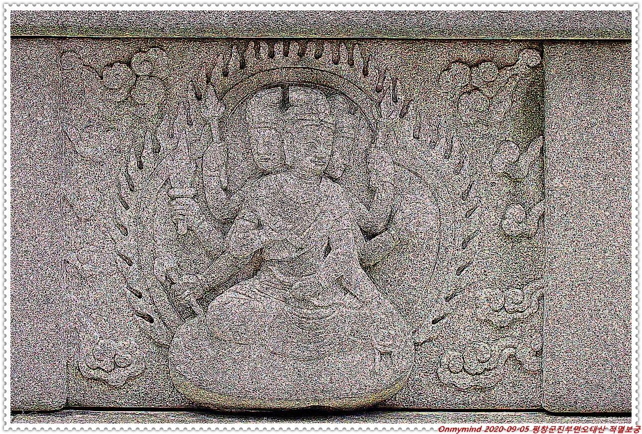 오대산 적멸보궁 오대산 적멸보궁