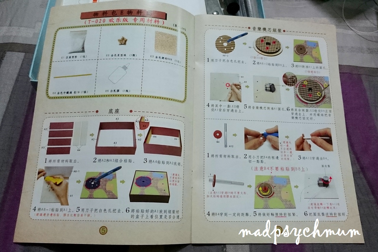 MadPsychMum Singapore Parenting + Travel Blog My DIY Musical Boxes