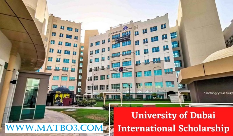 منحة جامعة الامارات 2021: منحة دولية في جامعة دبي بالإمارات لدراسة الباكلوريوس منحة جامعة الامارات 2021: منحة دولية في جامعة دبي بالإمارات لدراسة الباكلوريوس