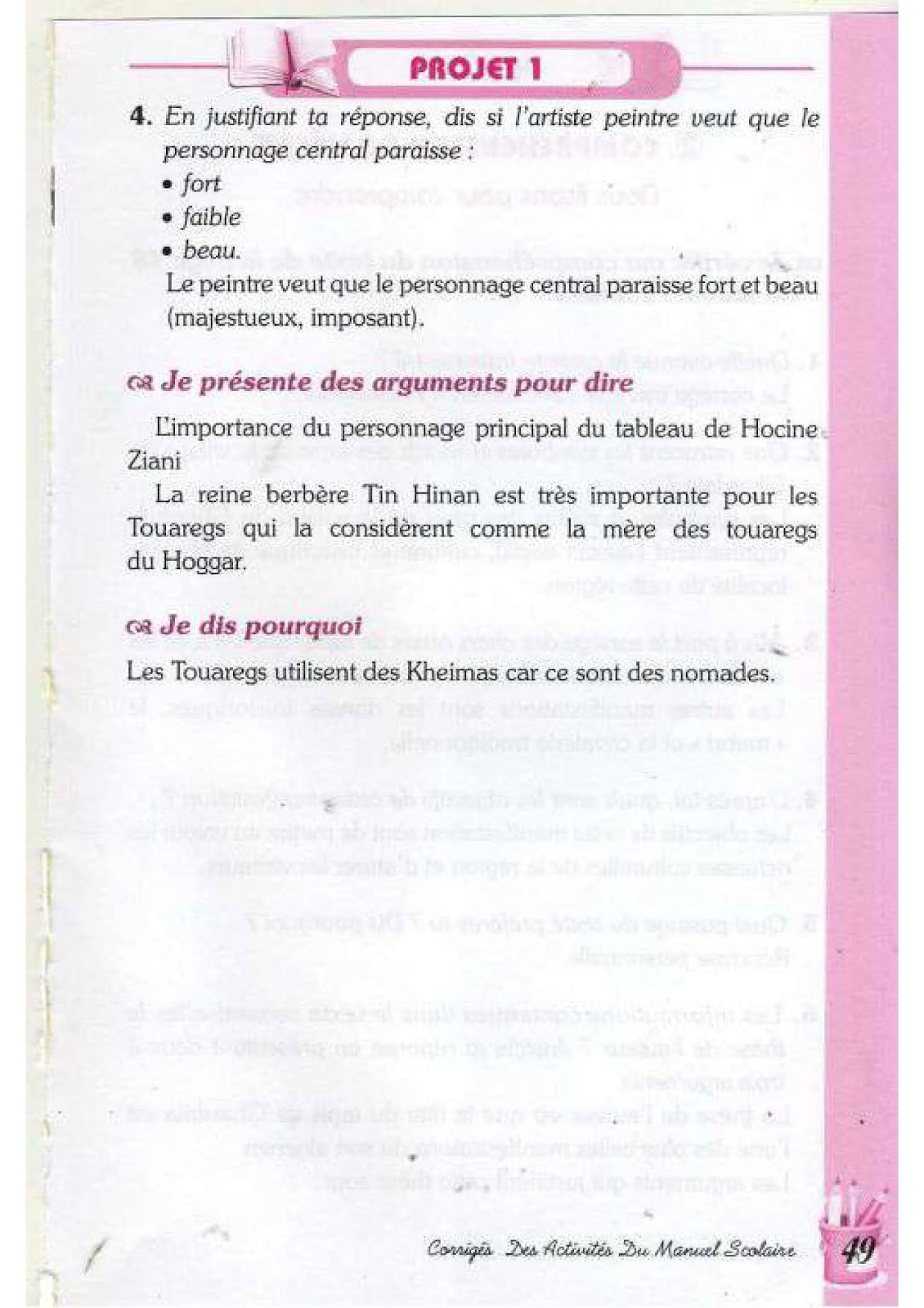 حل تمارين صفحة 47 الفرنسية للسنة الرابعة متوسط - الجيل الثاني