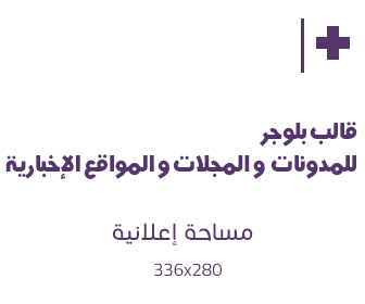 MagPlus%2B-%2BADS%2B336x280