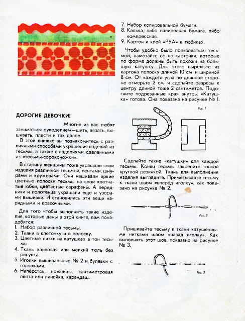 �������� ������ ���� �� ����� ����� ������ �� ��������� ������������ ����� 1988. �������� ������ ���� �� ����� ����� ����� ����. ������� ��������� ���� ��� ����� ������� ���� ����. ��������� �����. ����� ����. ��������� ������� �����. ��������� ������� ����� ������ ������. ������� ����� ����. ������� ����� ������ ����. ��������� ������� ���������� ������. ��������� ������� ���������� 20 ����. ������� ���������� ���������� �������. ���������� ������� ���������� ���� ��������� ������ �� �������. ��������� ����� ��� ����� � ���������. ����� ������� �����. ����� ��� ����� ��������� ������. �������� �� ��������� ������. ������ ���� �� ����� ����� ������ �� ��������� �����-�������� ������� �������� �������� ������������ ����� 1988. �. �. �������� ������ ���� �� ����� ����� ������ �� ��������� ������������ ����� 1988. ����� ���� ��� ������� ������ ������ �������� ����� ������ ����. ��������� ����� ����. ������� ����� ����. ��������� ����� ����. ������� ����� ���� ������ ��������� ������ �� �������. ������� ����� ���� ���������� ��������� ������ �� �������. ����� ��������� ���� ��� ����� ���� ������ �� �������. ������� ������� ����� ���� ��������� ������ �� �������. ������� ����� ���� ��������� ������ ���������� ������ �� �������. ��������� ������� ����� ���� ���� ������ �� �������.  ����� ��� ����� ���� ������ ������ ���� ������ ��� ������ ��������� ������ �� �������. ������� ����� ���� ������ ������ ���� ������ ��� ������ ��������� ������ �� �������. ���� ��������� ������� ���� ��� �����. ��������� ������� ����� ������ ����� ������� ���� ����� ������ ������ ���������.  ������� ����� ���� ����� ������ ����� ������� ���� ����� ������ ������ ���������. ��������� ����� ��� ����� ������ ����� ������� ���� ����� ������ ������ ���������.  ����� ��� ����� ���� ����� ������ ����� ������� ���� ����� ������ ������ ���������. ���� ������ ����� ������. ����� ������ ����� ����, ���������, �������. ����� ������ �� ������ ������� ����� ��� � ���� ����. ����� ������ (samoe-vazhnoe) � ����� ������ �� ������ �������. ���� ������ ����� ������ �� ������ �������. ���� ������ ����. ���� ������. ����� ������ blogspot. ���� ����� ������. ����� ������ �����. ����� ������ ��������. Samoe vazhnoe blogspot. ����� ������ ��������. ���� ����� ������ �� ����� ������ ru samoe-vazhnoe.blogspot.ru samoe-vazhnoe.blogpost.com. ����� ������� ����. ����� ���������� �������. ���� � ��������� �����. ���� � ��������� ��������. ������� ���� ������. ��������� ���� ��� ����� ������.