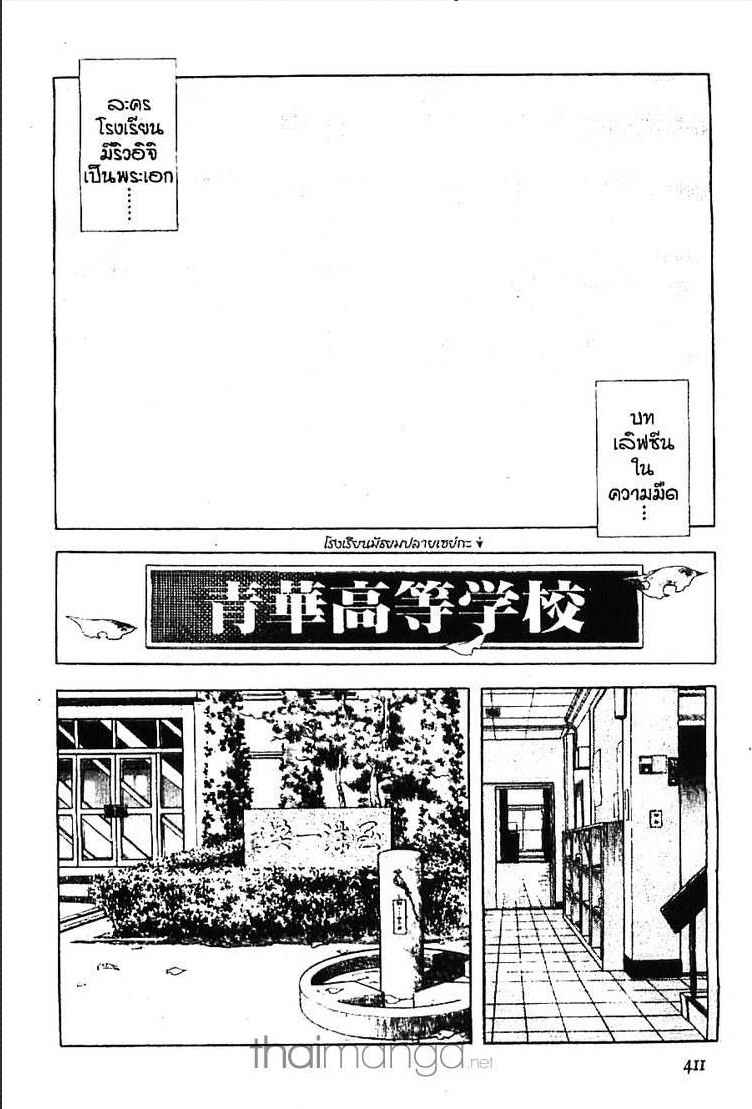 Miyuki - หน้า 13