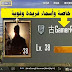 ببجي موبايل رموز خاصة وأسماء فريدة وقوية ببجي موبايل رموز خاصة وأسماء فريدة وقوية