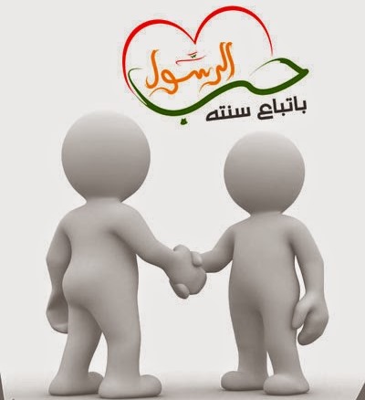 أسرتى سر سعادتى حق المسلم على المسلم Facebook