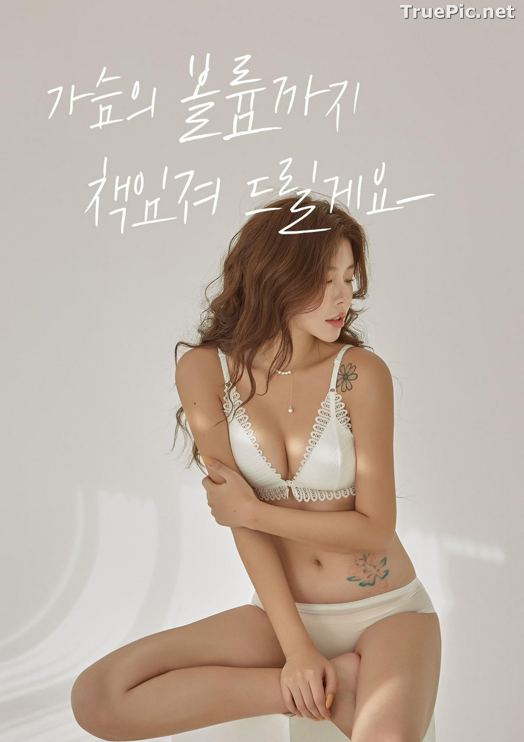Image Korean Fashion Model – Da Yomi (다요미) – Lountess Spring Lingerie #3 - TruePic.net - Picture-67