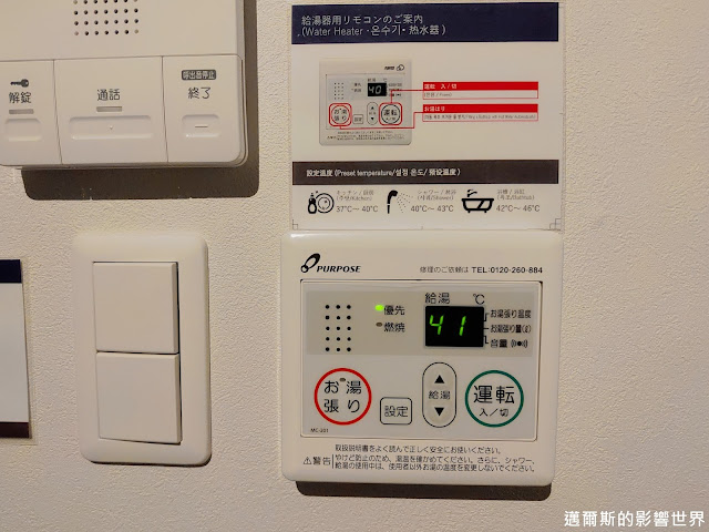 【博多】AXIS Hakata 公寓式飯店|四人房兩千有找