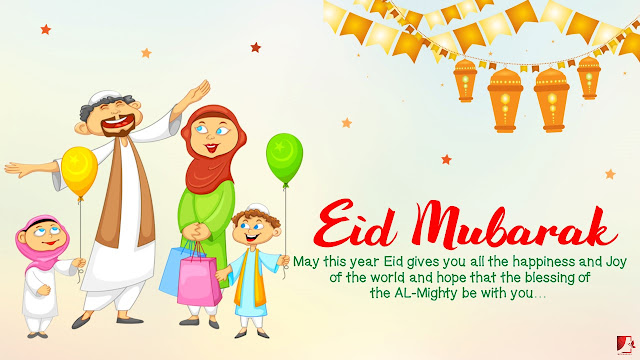 Eid Mubarak Image 2021 Eid al-Adha Image 2021 Happy Eid ul-Fitr Image 2021