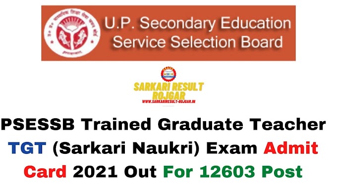 Sarkari Exam: PSESSB Trained Graduate Teacher TGT (Sarkari Naukri) Exam Admit Card 2021 Out For 12603 Post
