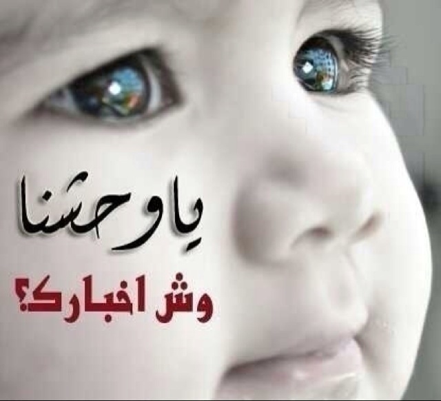 صور وحشتيني 2018 خلفيات وحشتني مووت يلا صور