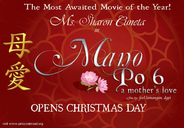 A mother's love игра. мультяшные трансы. My mothers love. All mother love. Amrl 7.