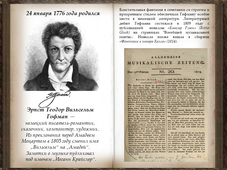 А. Краткое содержание кавалера. Павел андреевич федотов свежий кавалер. Павел федотов картина свежий кавалер. Павел андреевич федотов свежий кавалер.