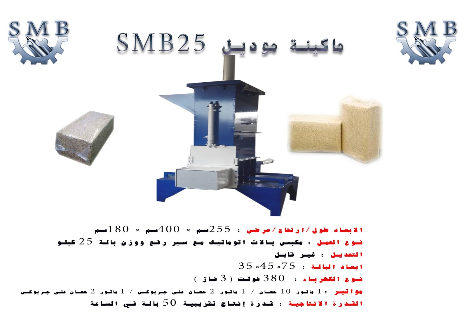 قش الأرز فحم نشارة الخشب آلة صنع الفحم الخشبي خط الانتاج فحم قشر جوز الهند صنع Buy الخشب إنتاج الفحم النباتي خط فحم حجري خط الإنتاج فحم حجري خط تصنيع Product