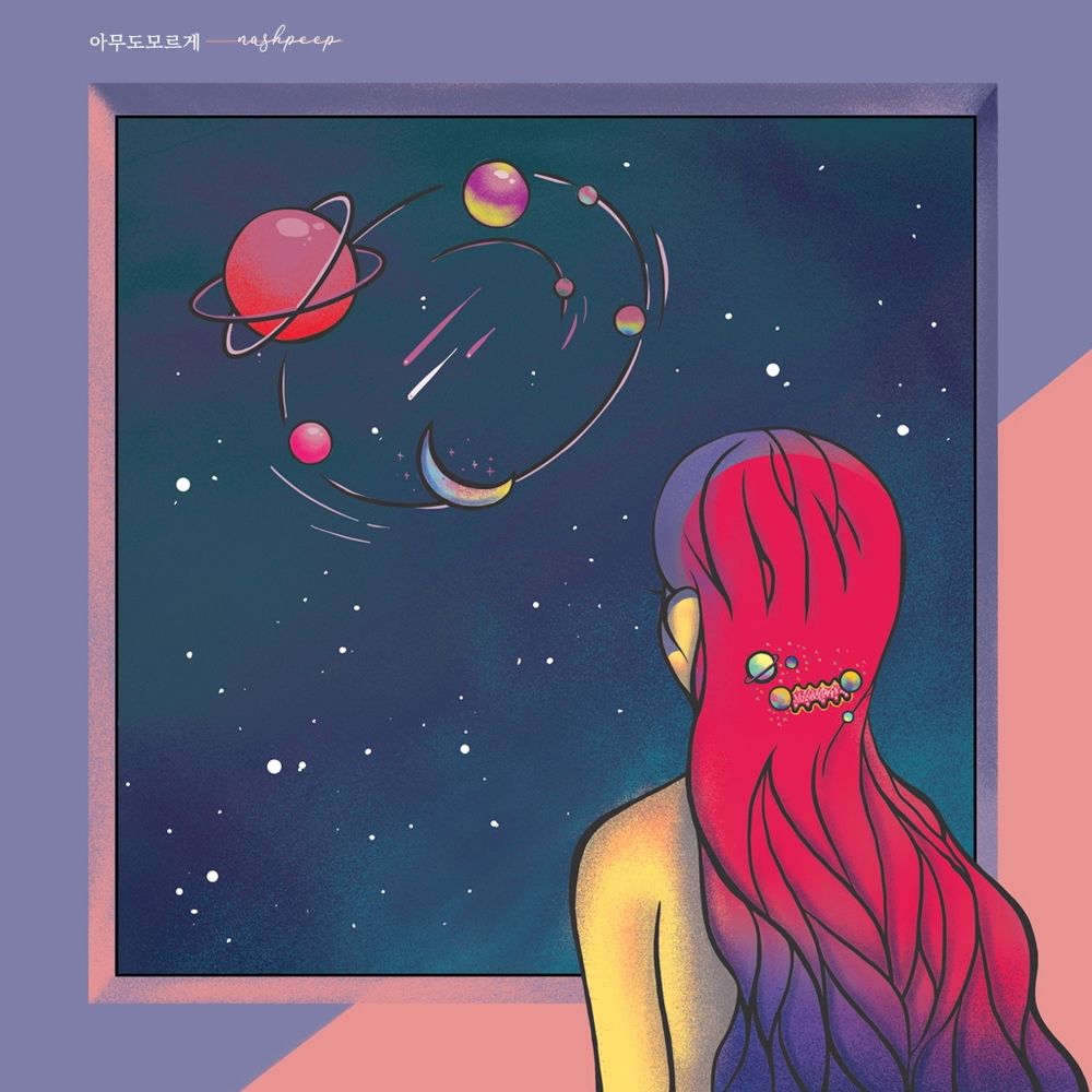 Nashpeep – 아무도 모르게 – Single