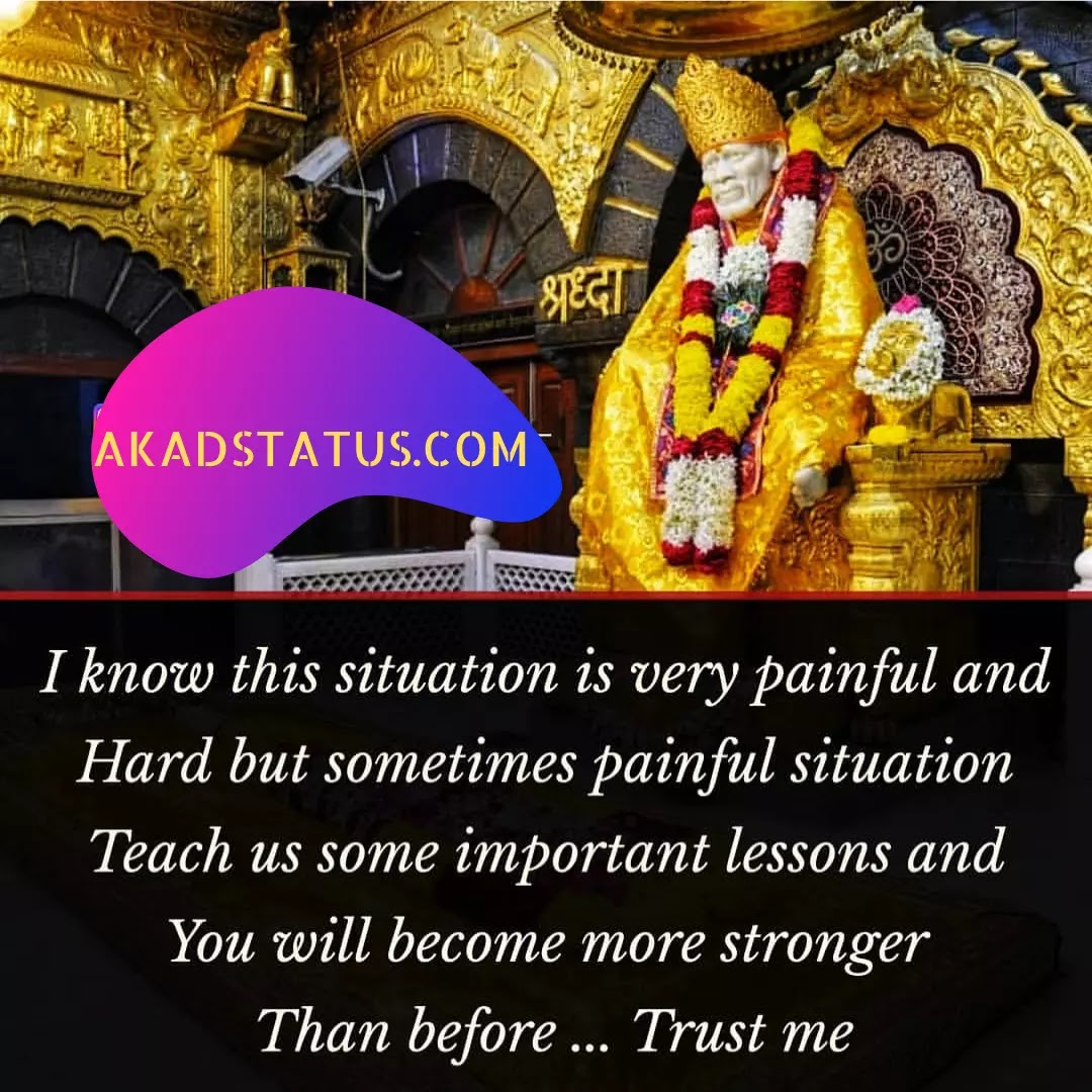 Sai baba status, sai baba quotes images, sai baba shayari images, sabka malik ek images,siridi wale baba images