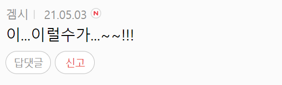 이 이미지는 대체 속성이 비어있습니다. 그 파일 이름은 20210504141039.png입니다
