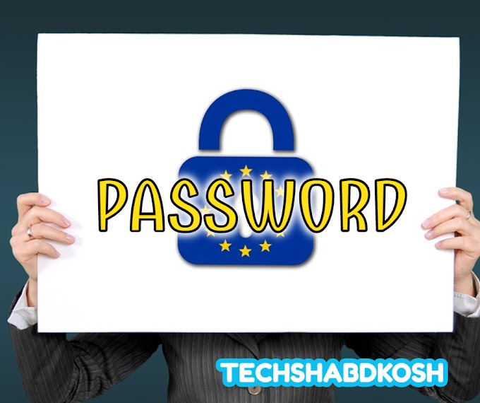 Password - meaning in hindi