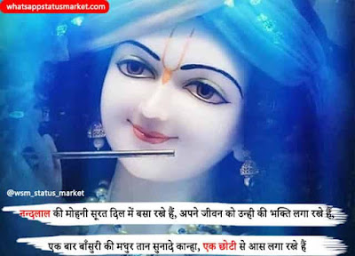 radha krishna image hd