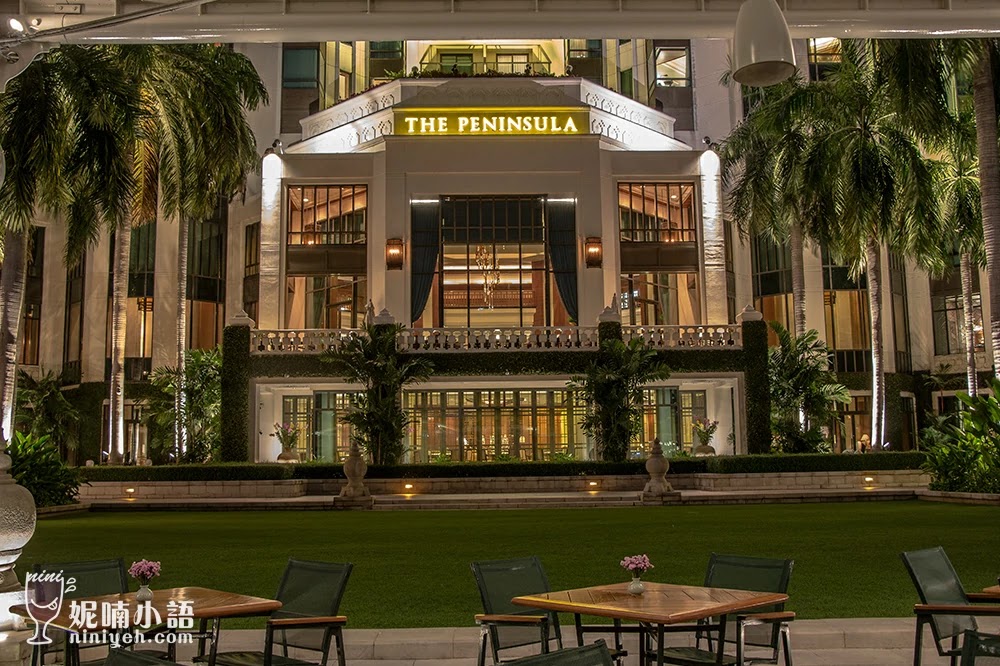 【曼谷住宿推薦】半島酒店The Peninsula Bangkok。百年不墜精品之作