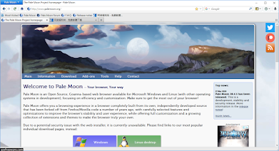 蒼月瀏覽器 Pale Moon