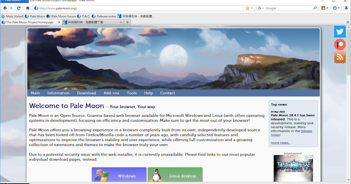 pale moon 25 xp pale moon 25 xp