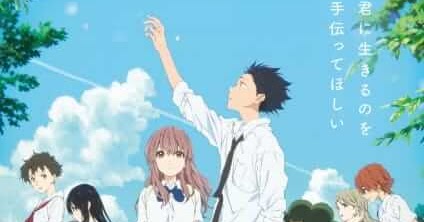 انمي Koe No Katachi عندما يكون للصمت صوت ا مدوي ا