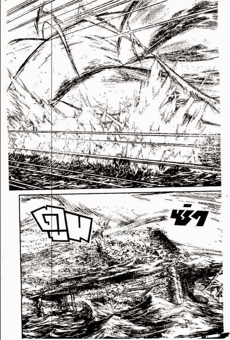 Ushio to Tora - หน้า 318