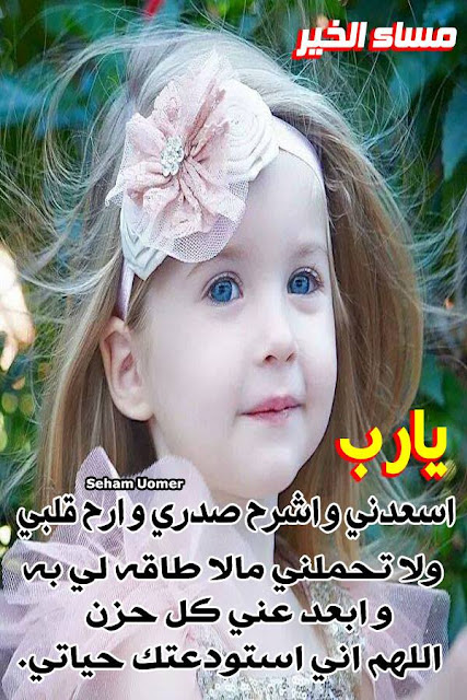 صور دينيه