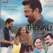 Thenali ® 2000 !(W.A.T.C.H) oNlInE!. ©1440p! fUlL MOVIE