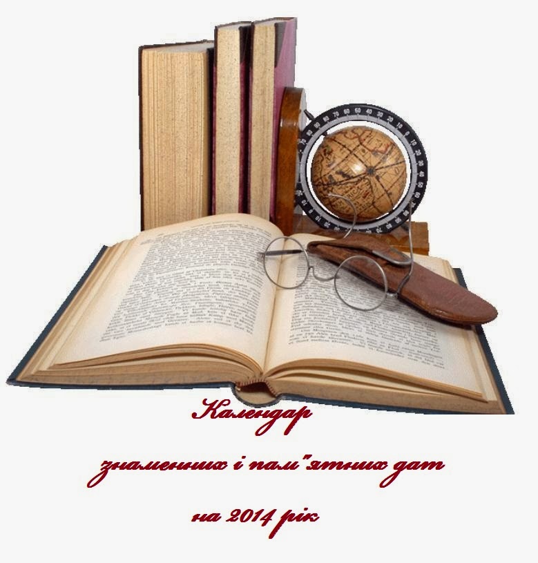 Научный литературный труд. Книга на прозрачном фоне. Раскрытая книга. История на прозрачном фоне. Литература.