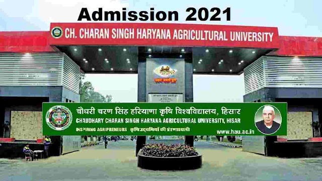 HAU Hisar Admission Online Form 2021