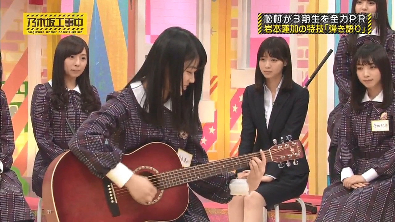 Hinabe Subs: [PROGRAMA] Nogizaka Under Construction - Episódio 101