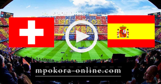 مشاهدة مباراة اسبانيا وسويسرا بث مباشر كورة اون لاين 10-10-2020 دوري الأمم الأوروبية مشاهدة مباراة اسبانيا وسويسرا بث مباشر كورة اون لاين 10-10-2020 دوري الأمم الأوروبية