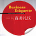 Business Etiquettes 2