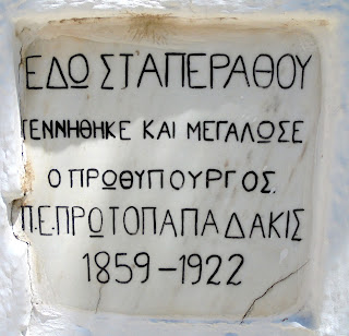 Παναγία Απεραθίτισσα στην Απείραθνο