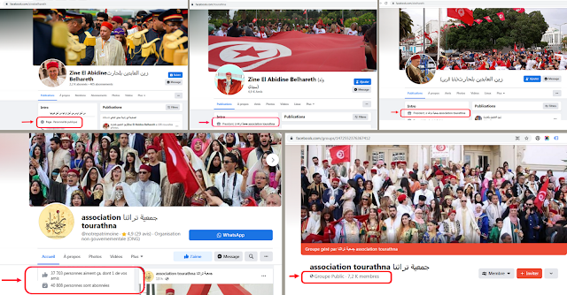 Monsieur Zine El Abidine Belhareth se présente lui-même comme le Président de Tourathna sur cette page (4 900 amis) https://www.facebook.com/tourathna et sur cette page (2 600 abonnés) https://www.facebook.com/zbelhareth. Tourathna est une Organisation non-gouvernementale (ONG) à but non-lucratif ayant officiellement le but de promouvoir le patrimoine national tunisien. La page Facebook de l’ONG compte 37 703 « likes » et 40 808 abonnés. Le groupe public de l’ONG Tourathna sur Facebook https://www.facebook.com/groups/1472552376367412 compte 7 400 membres. Enfin, Monsieur Belhareth a une page Facebook de Personnalité Publique (2 200 abonnés) https://www.facebook.com/zinebelhareth. Rien de ceci n’est privé.