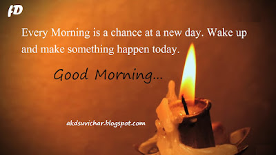50+ Good Morning quotes || Best Morning quotes In English
