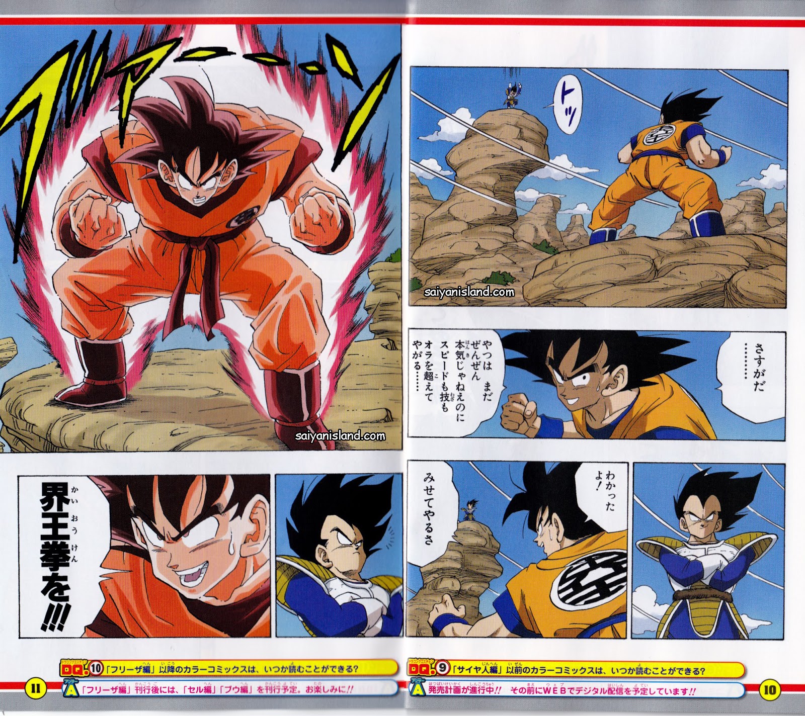 El Mundo En Viñetas: Sacan A La Venta Mangas De Dragon Ball Full Color