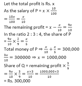 SBI PO Mains Quantitative Aptitude Quiz: 25th June |_22.1