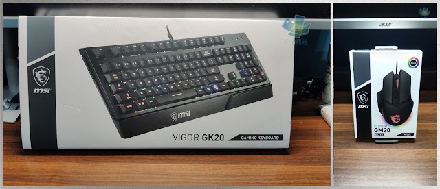 【小宅開箱】MSI CLUTCH GM20 電競滑鼠 & VIGOR GK20 電競鍵盤 龍魂換新裝